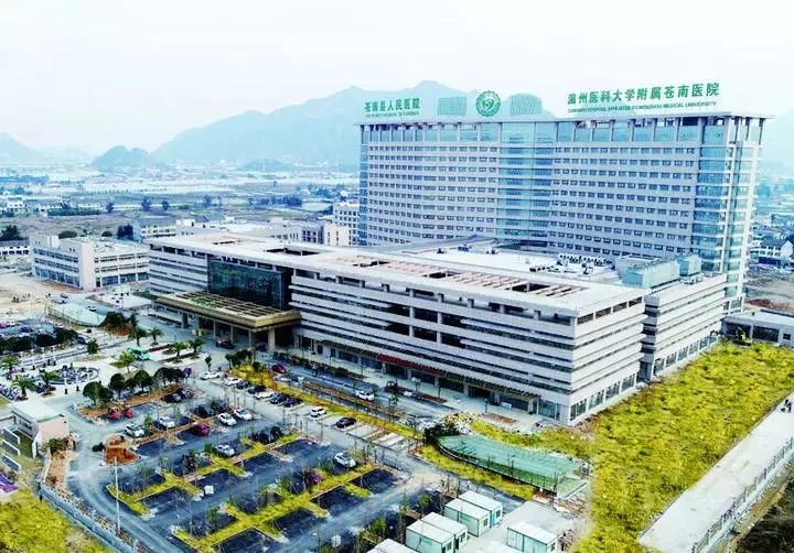 苍南县人民医院新院。李士明摄