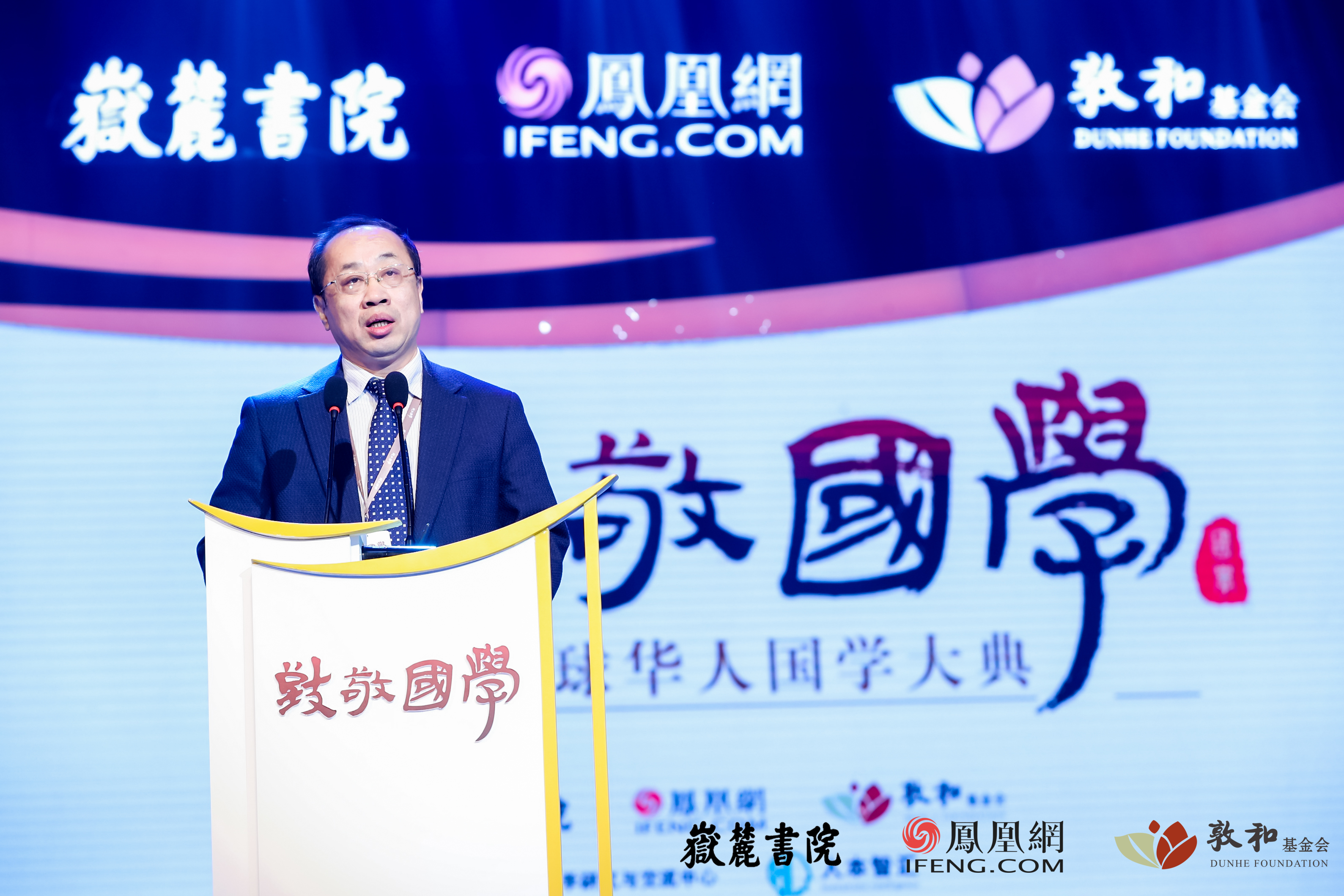 作为联合主办方代表,湖南大学副校长李树涛在颁奖典礼上致辞
