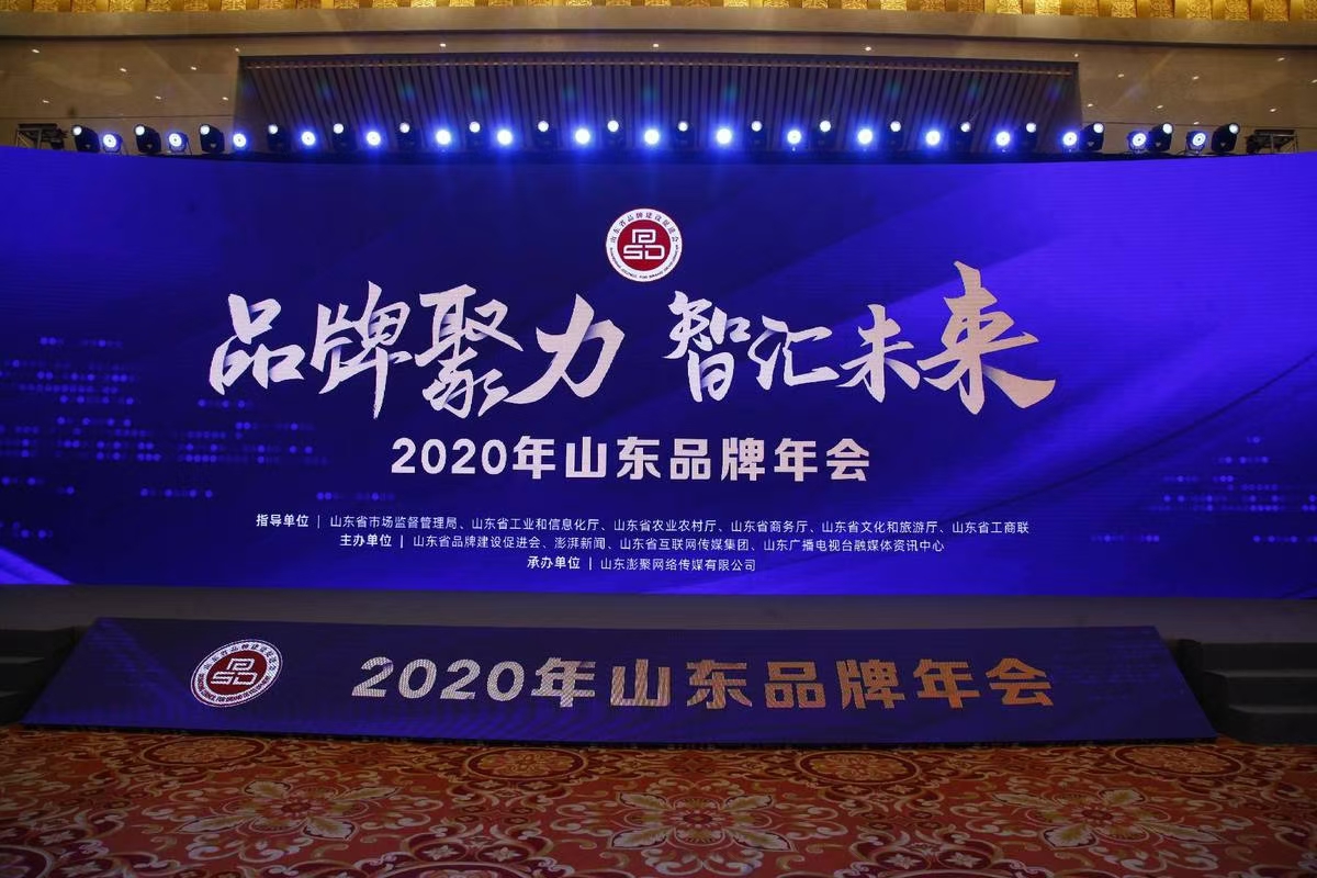 品牌经济时代的先行者，青岛云泉春上榜2020年度山东知名品牌公示名单