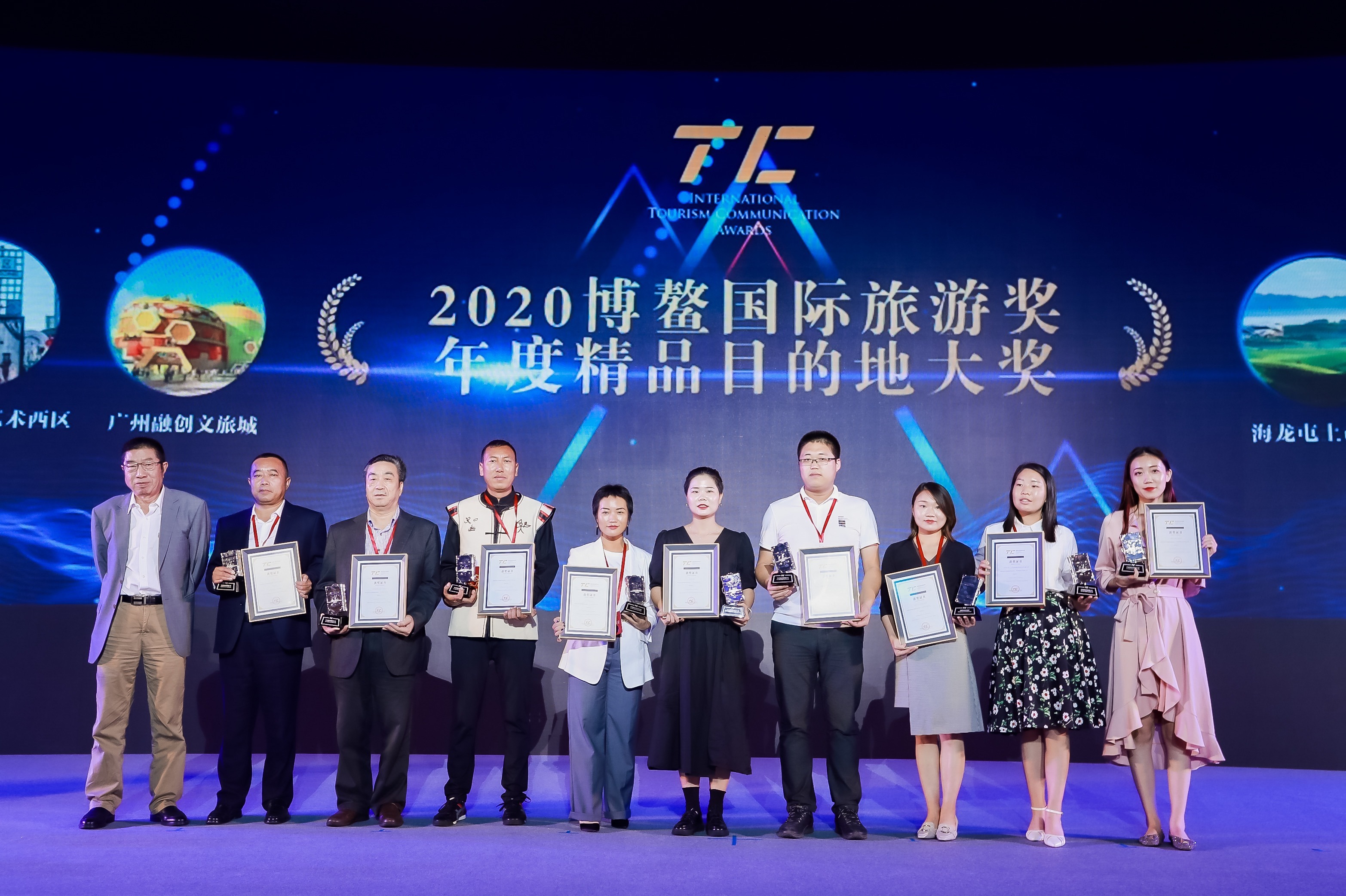 “凤凰古城”获得2020博鳌国际旅游奖年度精品目的地大奖及金奖