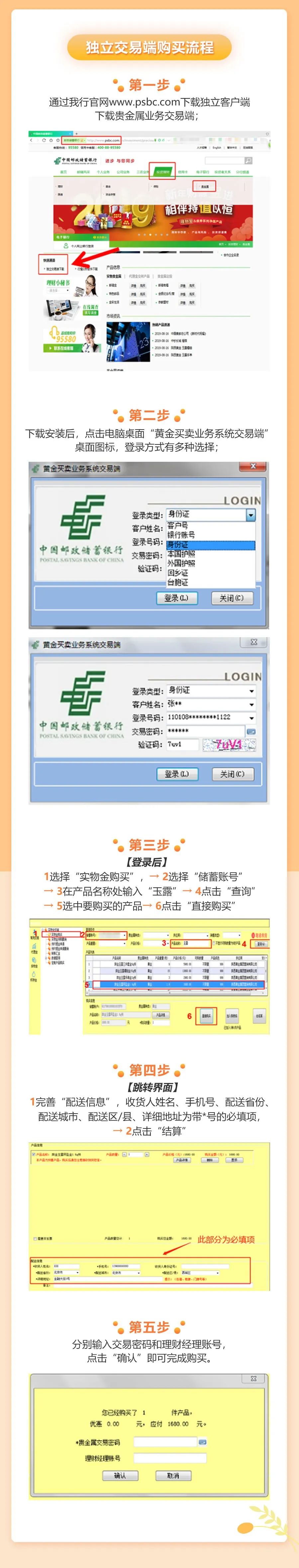 邮福宝丨韩美林&middot;生肖牛银元宝 邮储银行现已上市