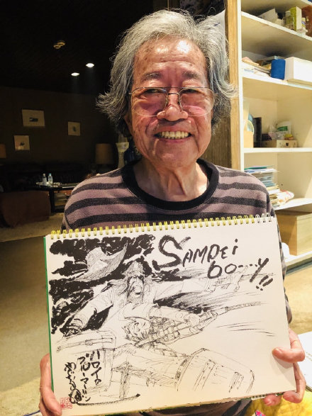 《钓手三平》作者矢口高雄因胰腺癌去世 享年81岁