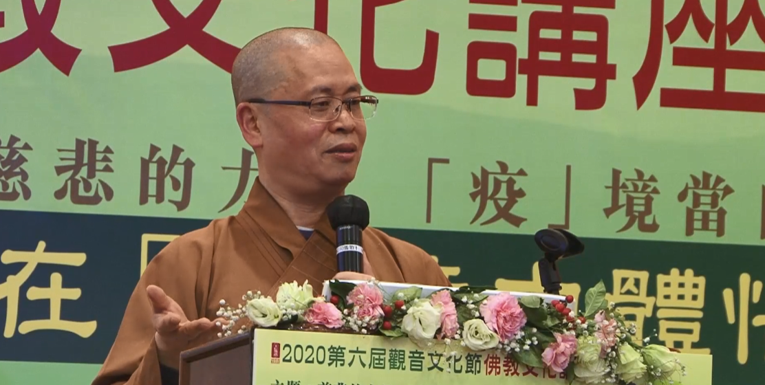 净因法师：人生无常，这句话不是拿来说的