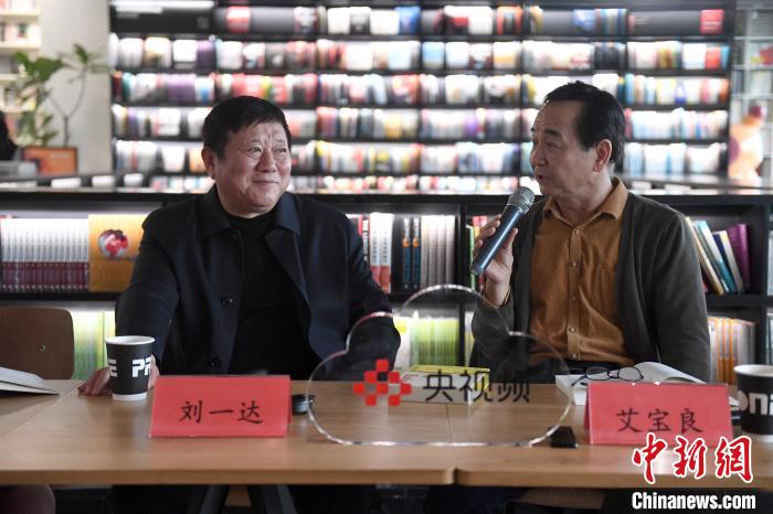 京味儿文学作家刘一达《典故北京》新书发布