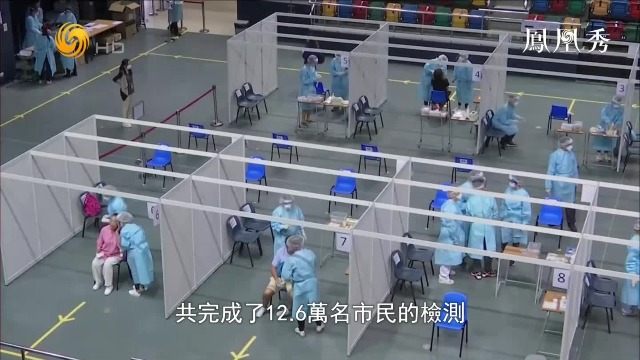 内地医疗队赴支援香港，每天上班12小时为居民进行核酸检测