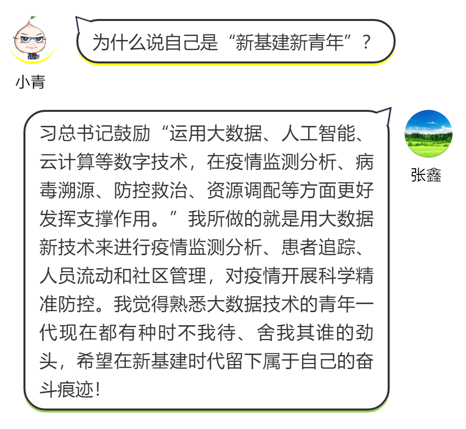 人口抽样先进事迹_英雄事迹手抄报(2)