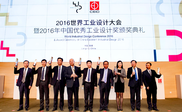 中国工业设计领域唯一国家级奖项将在烟台揭晓