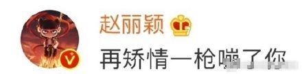 林青霞2g冲浪误爆粗口，网友开心“被骂”笑翻一片