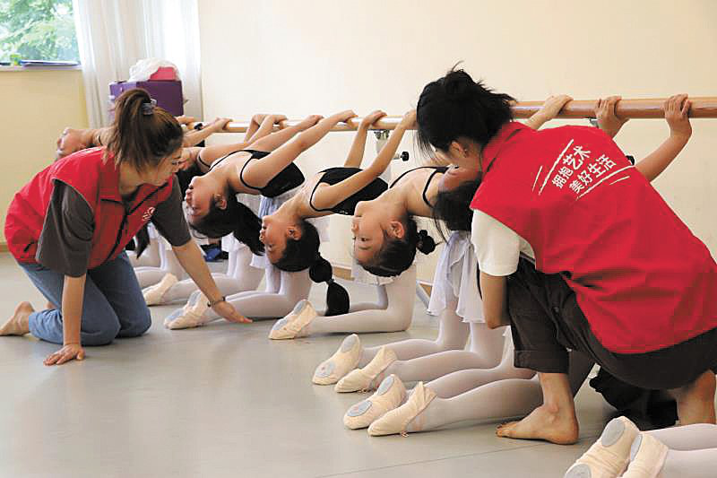 2020“一人一艺”小候鸟夏令营公益舞蹈培训课