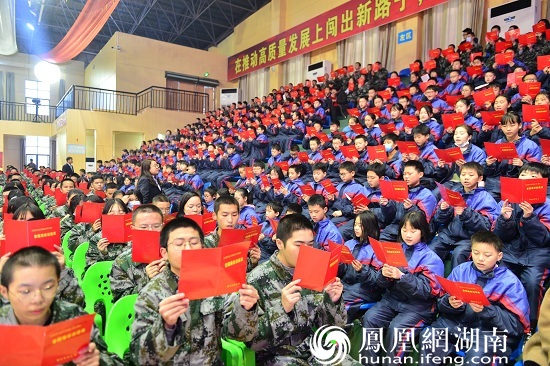 曾国藩学校师生齐颂《曾国藩家训语录》