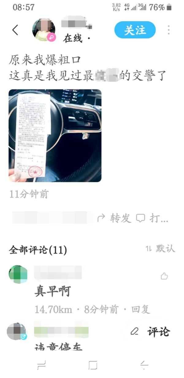 “乱变道”被处罚不认错，郑州一女子公开辱骂交警被拘留