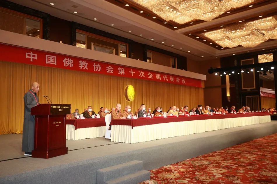 中国佛教协会副会长怡藏法师作大会发言