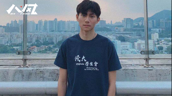 香港浸大学生方仲贤涉藏有攻击性武器等罪被捕_凤凰网视频_凤凰网