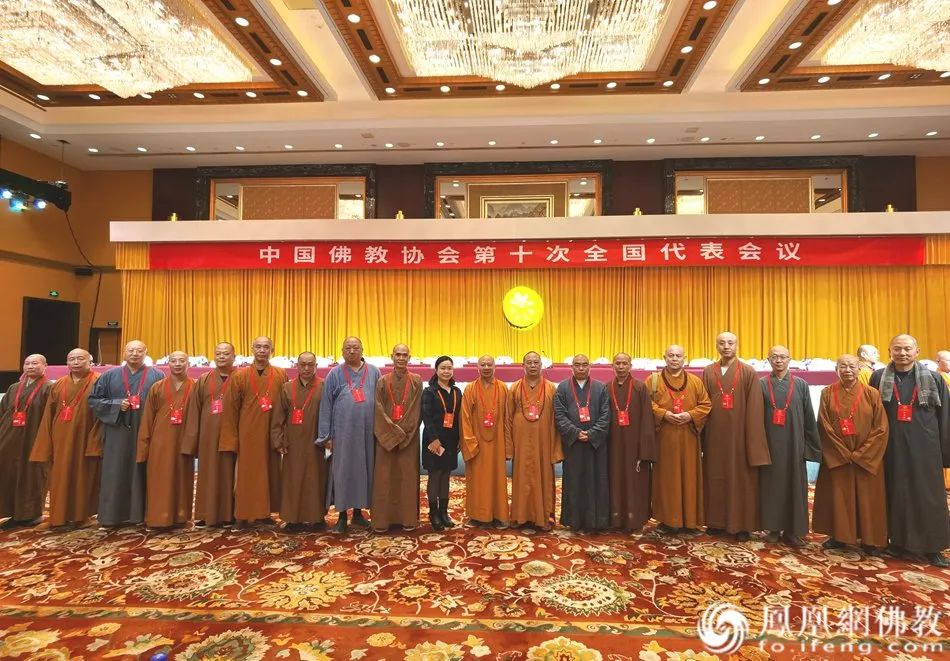 广东省佛教协会代表（图片来源：凤凰网佛教）