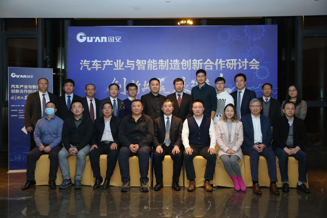 小鹏汽车,蓦然认知,海博瑞德等多家汽车行业创新企业一行回访
