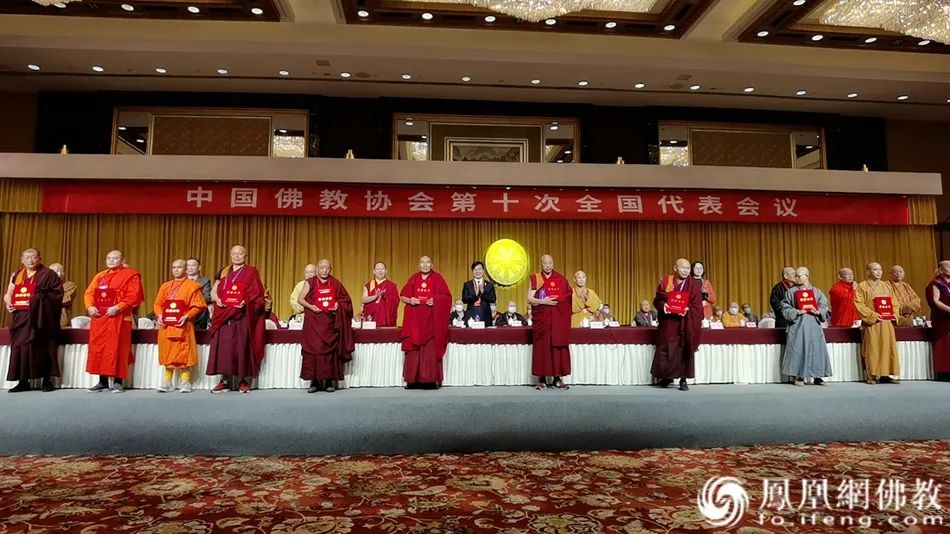 第二届全国佛教院校“优秀教师”颁奖仪式（图片来源：凤凰网佛教）