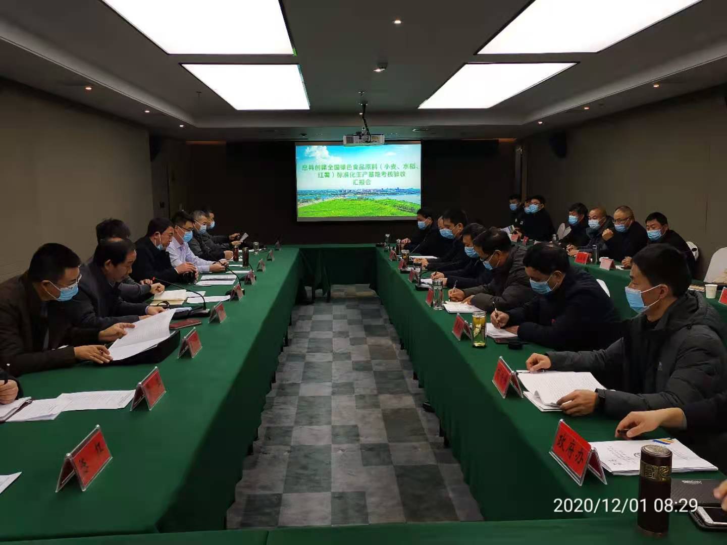 息县、舞阳县全国绿色食品原料标准化生产基地创建工作双双通过专家验收