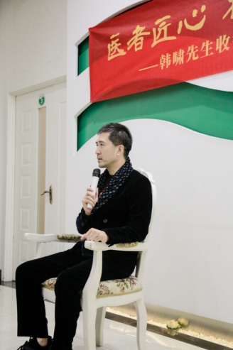 医术传承,医者匠心——王晓璇、李秋丽、王影明、王欣玮拜师韩啸