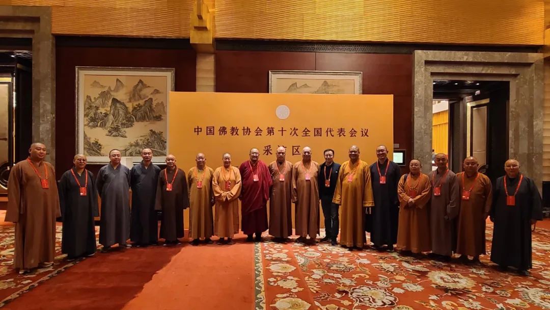 陕西省佛教协会代表（图片来源：凤凰网佛教）