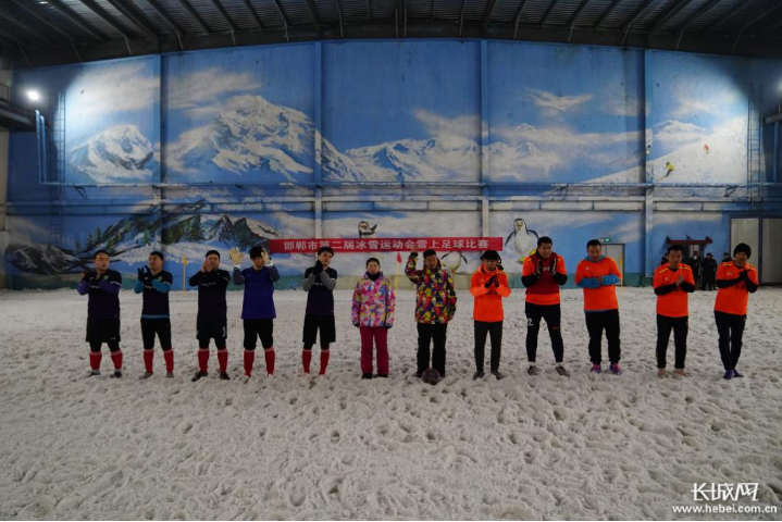 要开踢了，给自己鼓个掌，加个油！长城网记者 马海鹏 摄