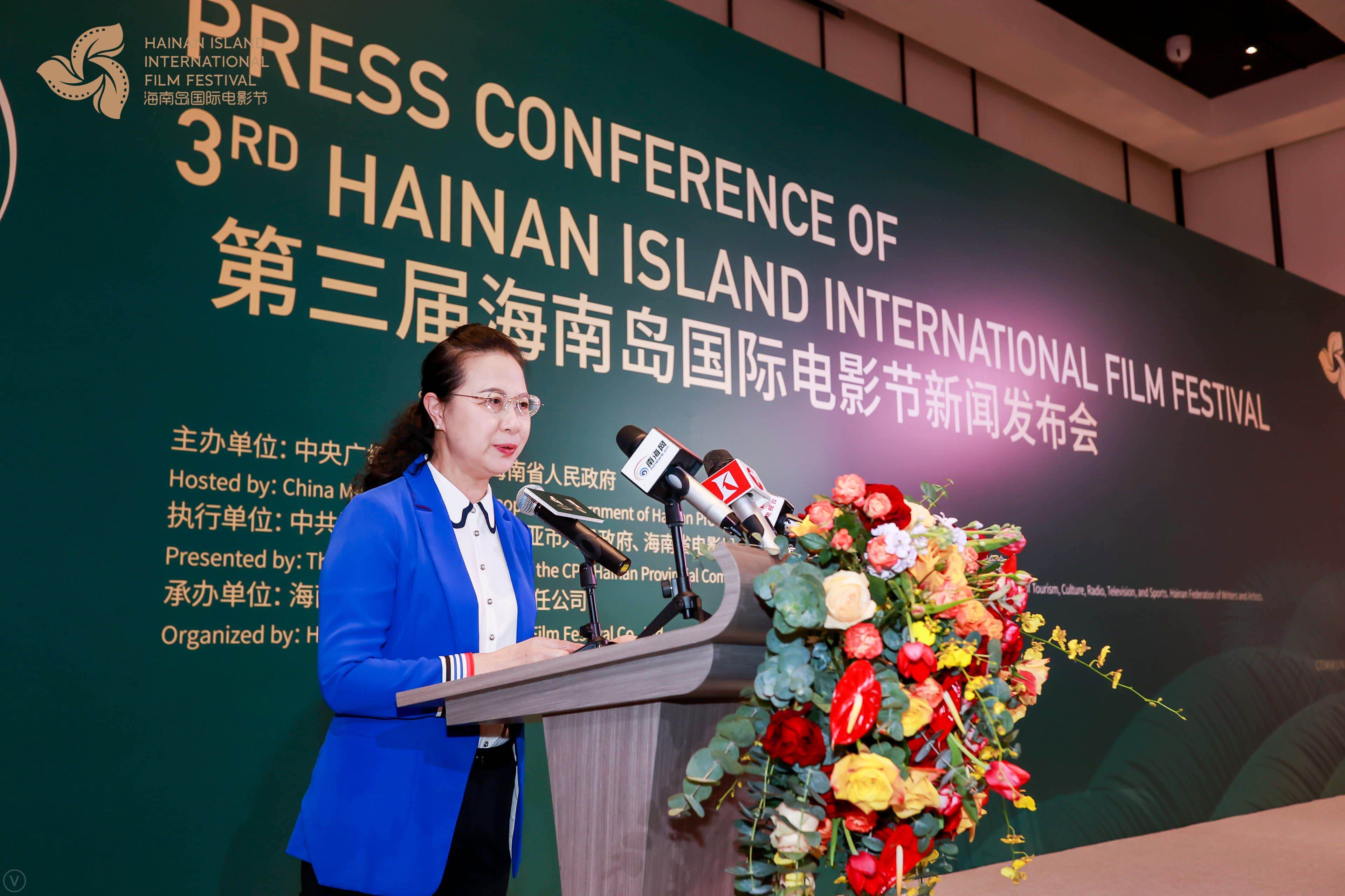 中共海南省委宣传部一级巡视员,海南岛国际电影节组委会副秘书长孙苏