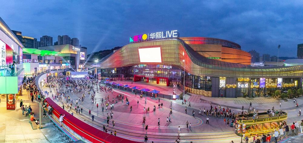 多年以来,鱼洞发展不断蓄力,区域内多业态综合体项目-华熙live·鱼洞