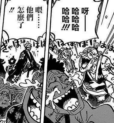 海贼王:细思极恐,SMILE果实夺走他人的表情,原料名为SAD