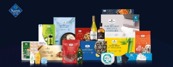 山姆宣布自有品牌Member's Mark进行全面升级