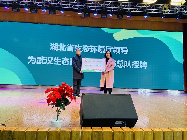 武汉市成立生态环境志愿者服务总队 环保设施VR云参观平台启动