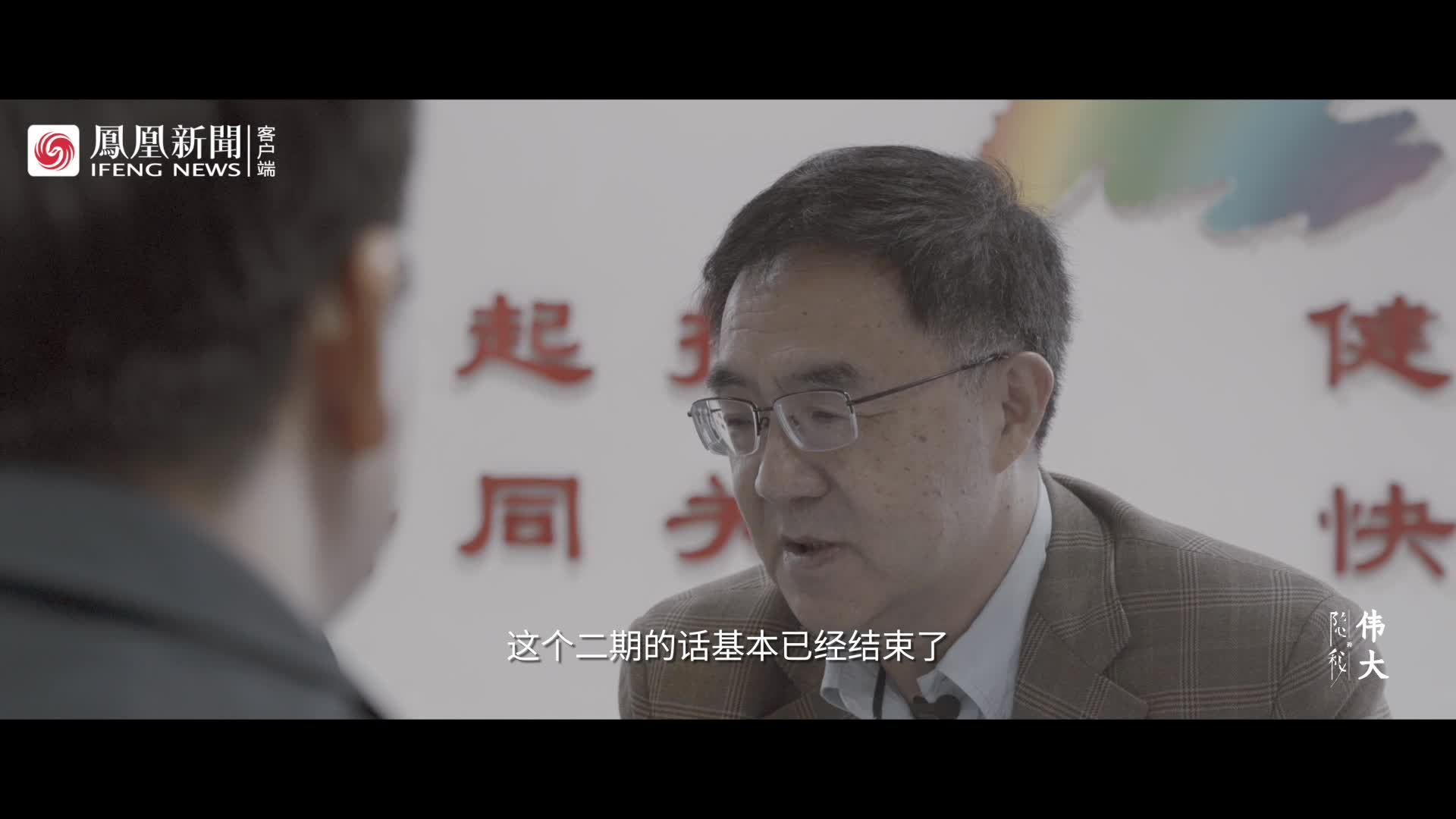 独家｜艾滋病首席专家邵一鸣：科学不分国界，但科学家是有祖国的