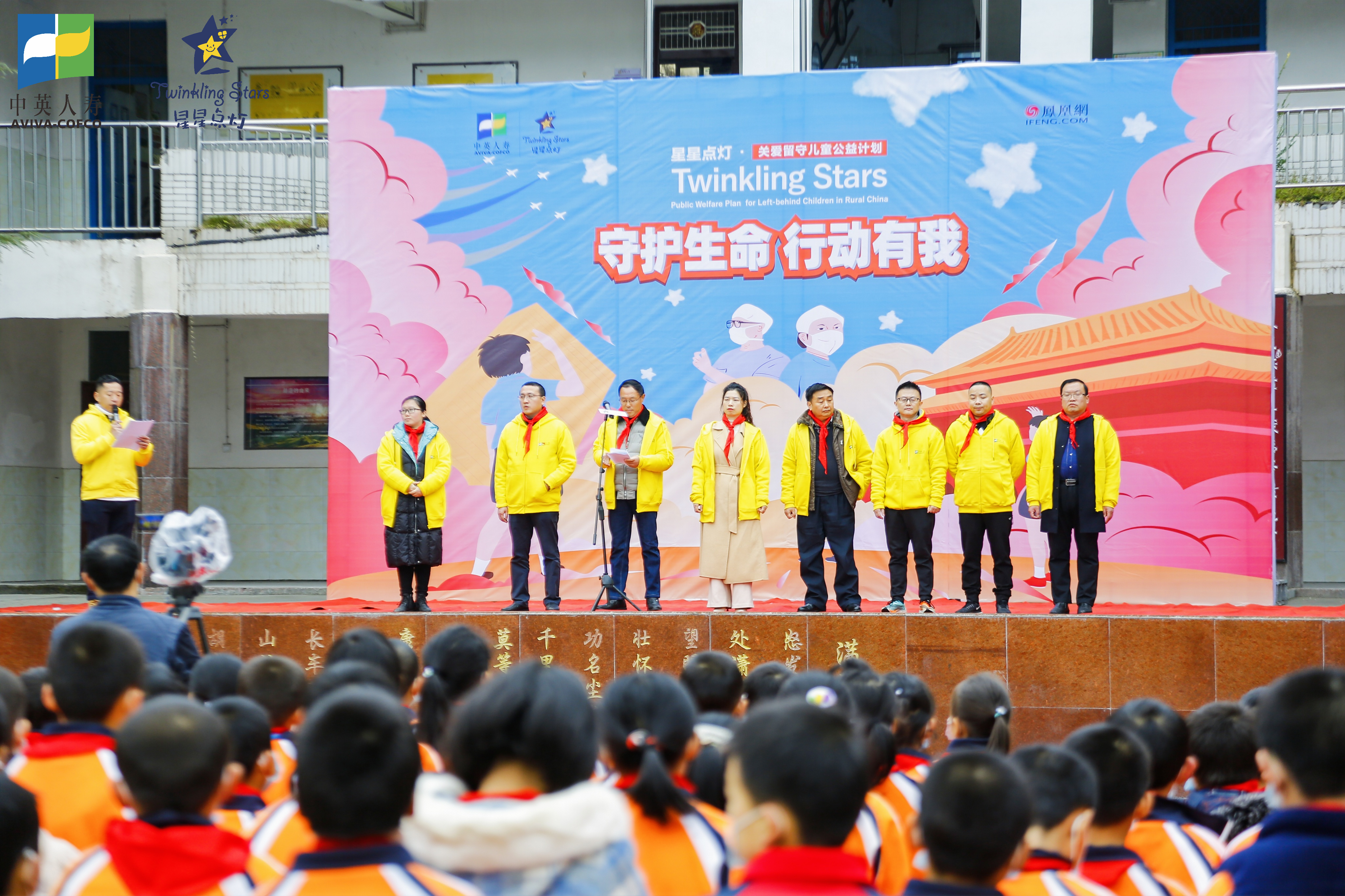 2020星星点灯四川站到场嘉宾