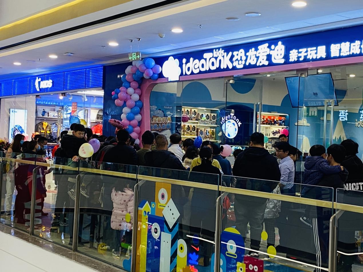 ideatank恐龙爱迪以超前的设计理念,创新的经营模式吸引了众多亲子