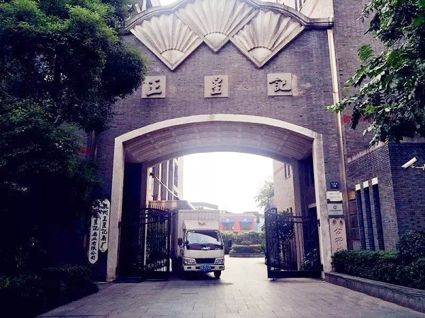 从清朝贡扇到杭州三绝：王星记扇子的百年传承之路