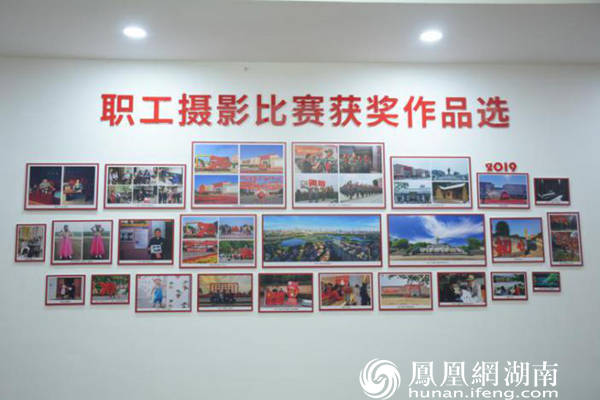 湖南雷锋纪念馆"职工之家"的职工摄影比赛获奖作品照片墙. 刘旺 摄