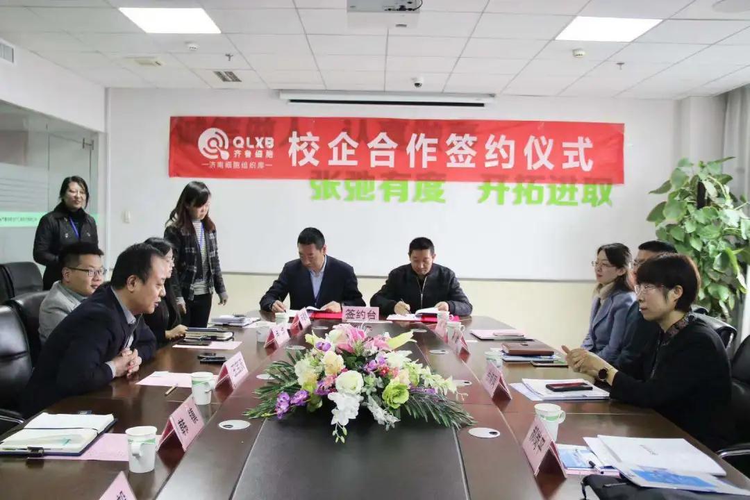 齐鲁细胞＆山东第一医科大学校企合作签约揭牌仪式圆满成功