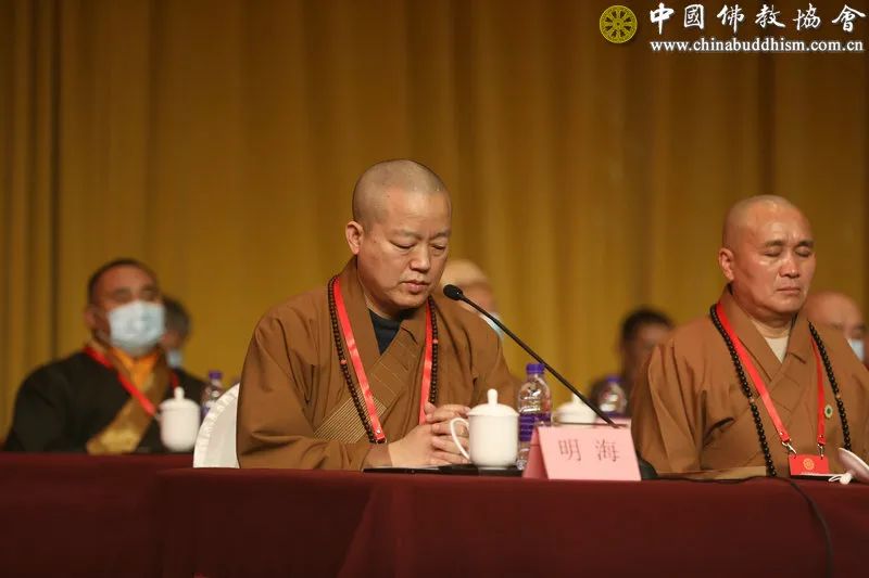 中国佛教协会副会长明海主持闭幕会（图片来源：中国佛教协会）