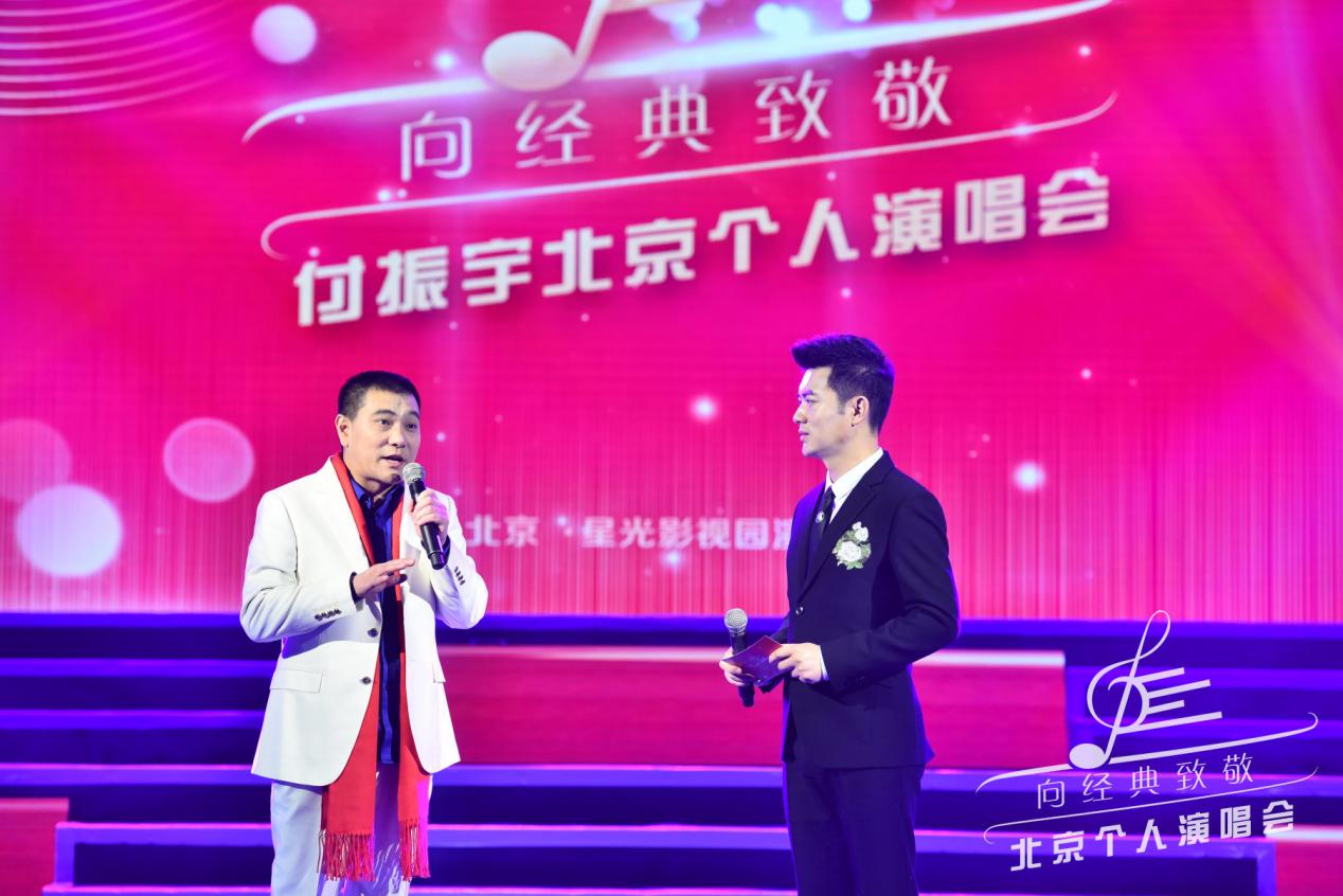 付振宇个人演唱会倾情上演用歌声唱出音乐梦想