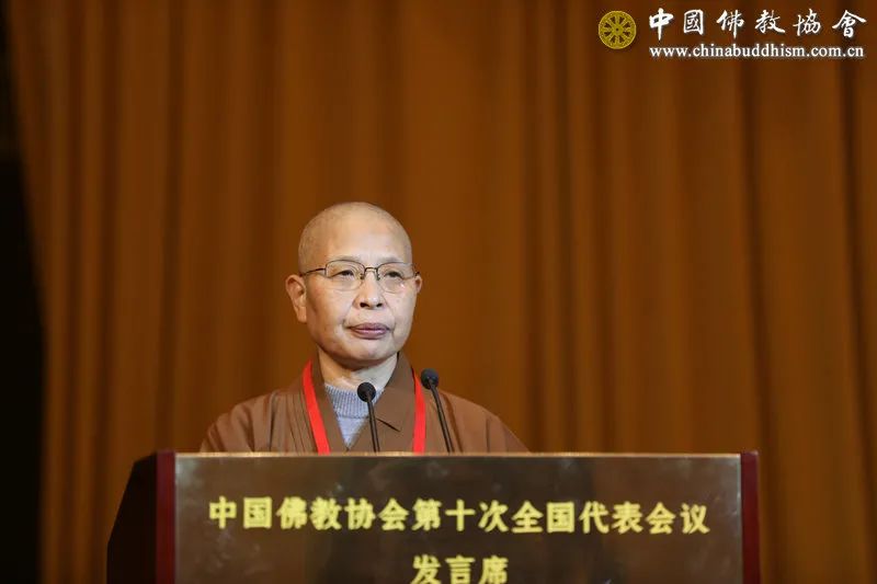 中国佛教协会副会长如瑞作大会发言（图片来源：中国佛教协会）