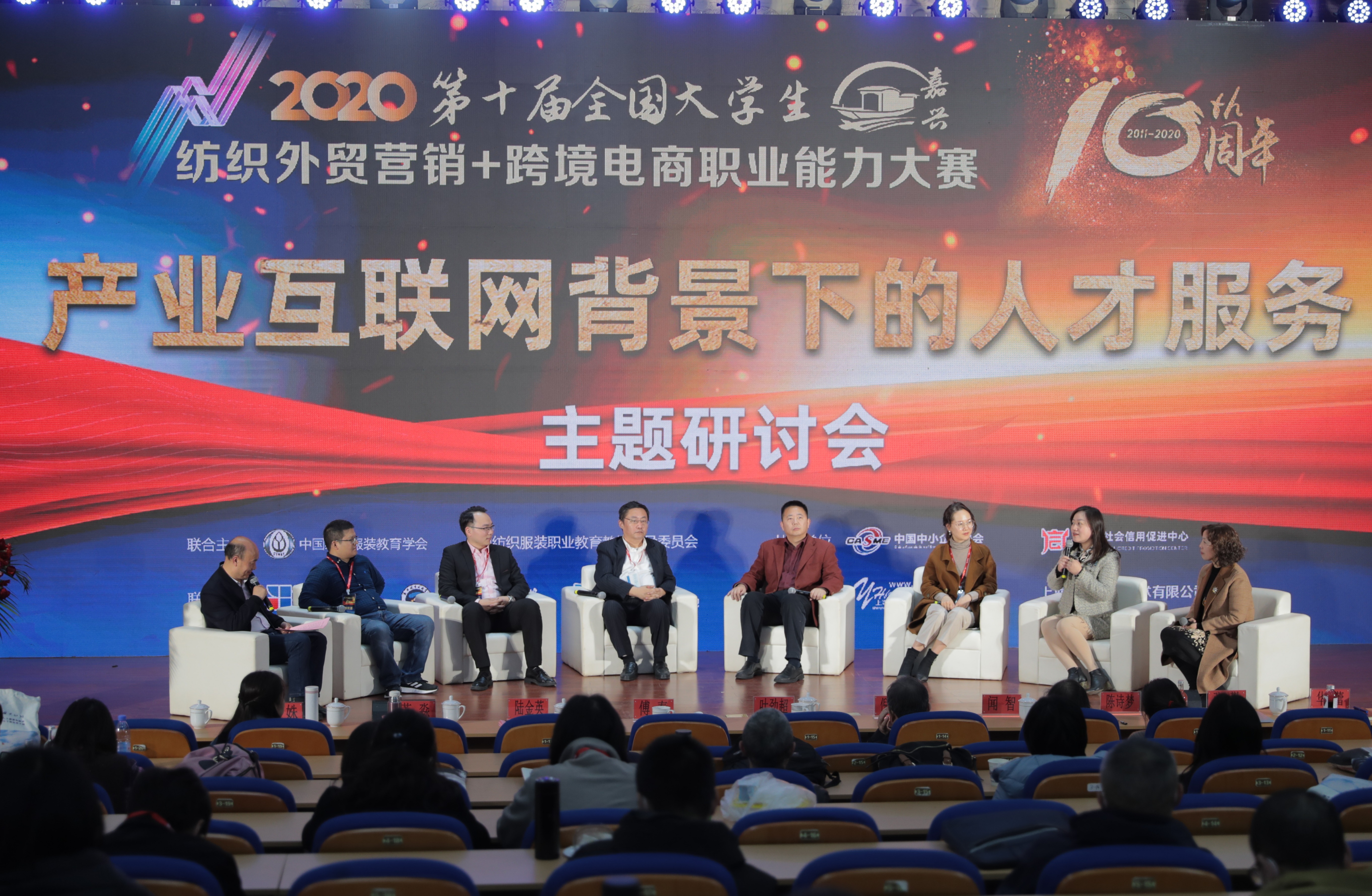 与全国知名本科院校同台竞技 嘉职院学子职业能力大放异彩
