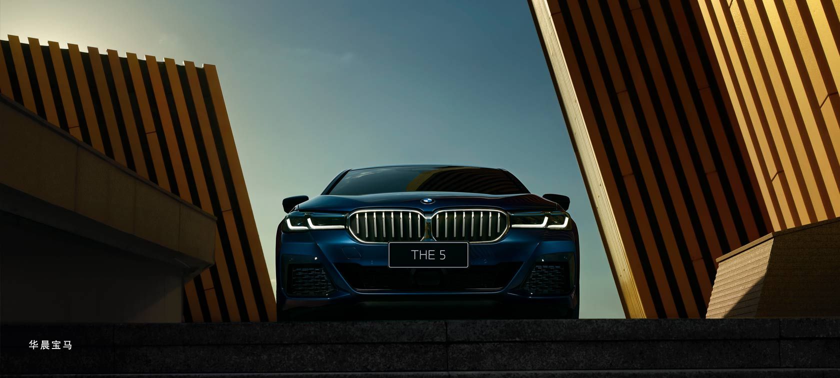 招募 | 新BMW 5系标准轴距版即将登陆银泰城