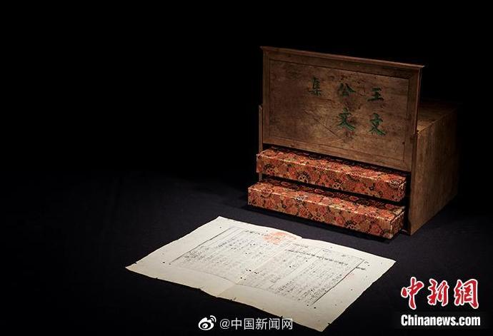 千年古籍！王安石文集三卷宋代孤本拍出2.6亿