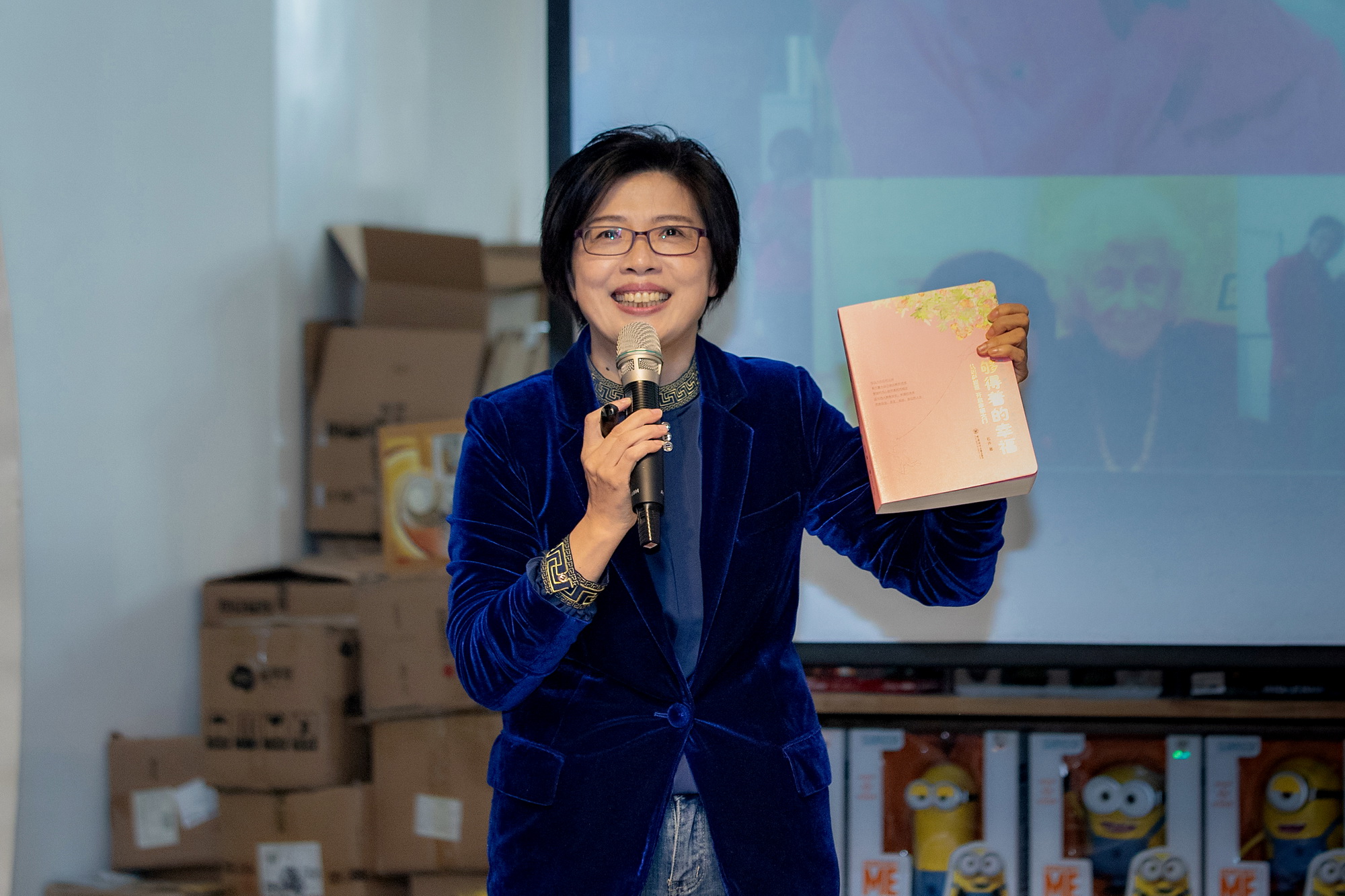 《够得着的幸福》首发式在青岛举行 聚焦疫情后时代如何开启幸福生活