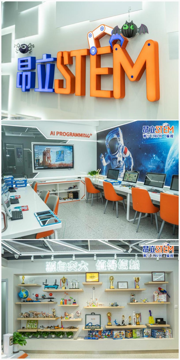 昂立stem荣膺新浪教育2020年度口碑影响力steam教育品牌