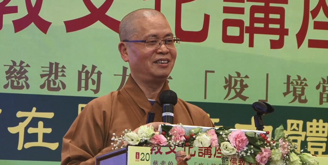 净因法师：不管发生什么事，都要勇敢地面对它改造它