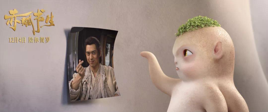 《赤狐书生》:又一部奇幻大片来了!