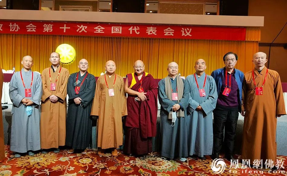 黑龙江省佛教协会代表（图片来源：凤凰网佛教）