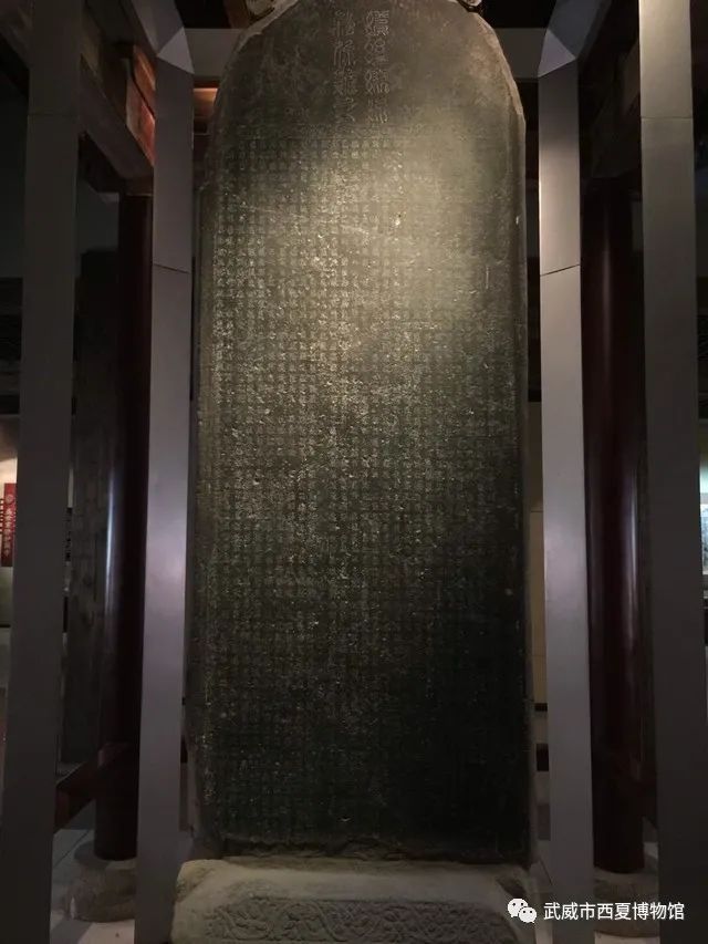 西夏碑 高:2.6米 宽0.9米 厚0.3米