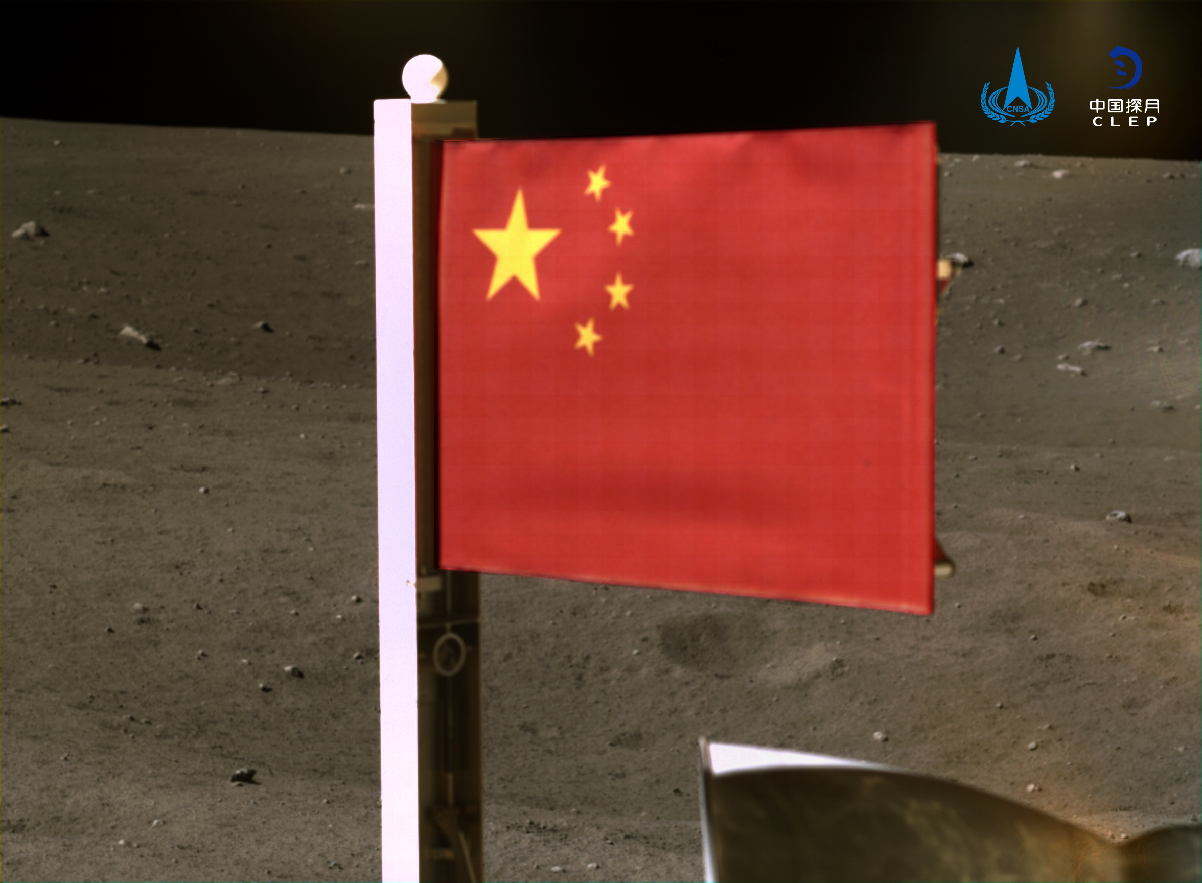 历史性画面！嫦娥五号月表国旗展示照片公布