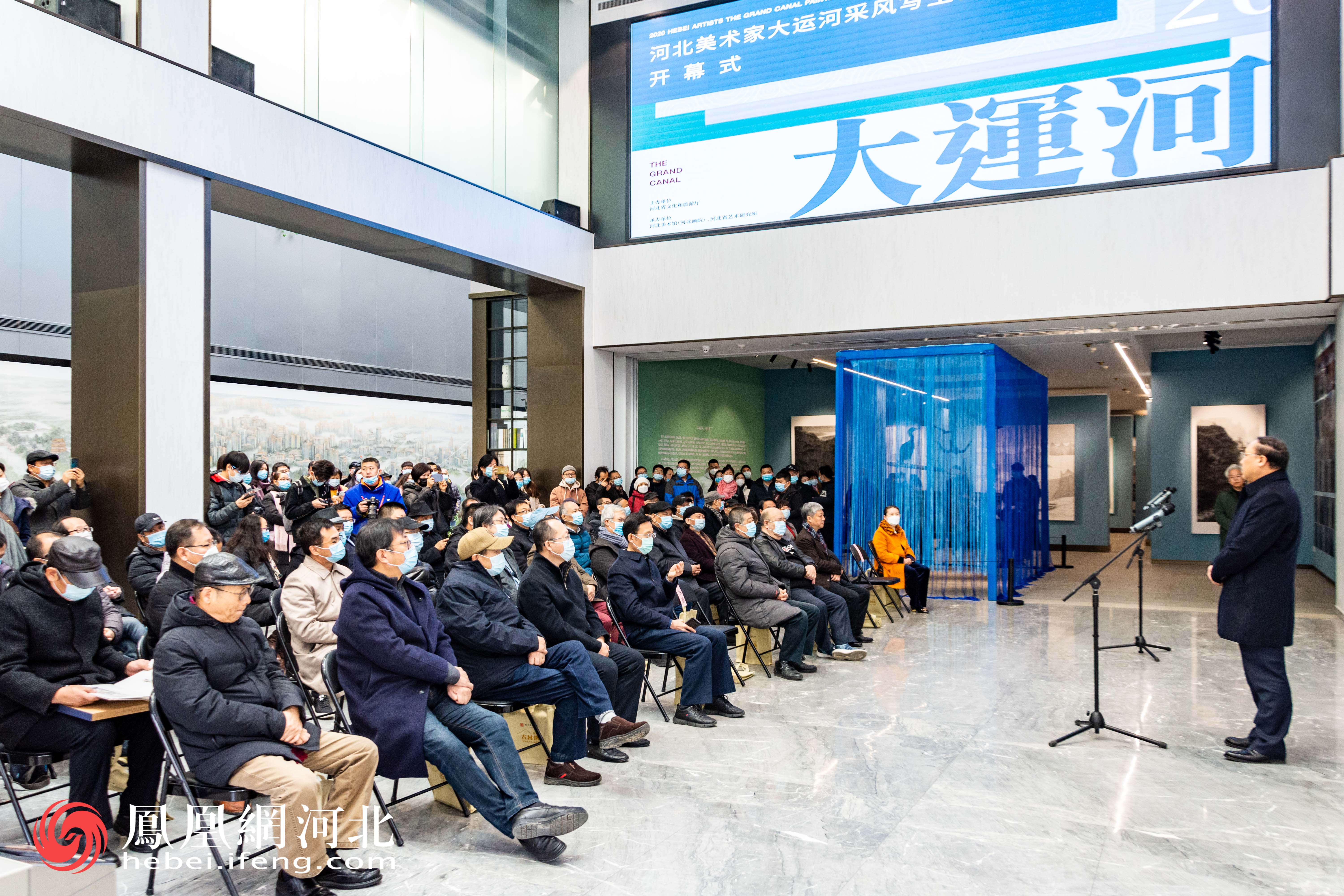 “2020年河北美术家大运河采风、写生、创作展”开幕