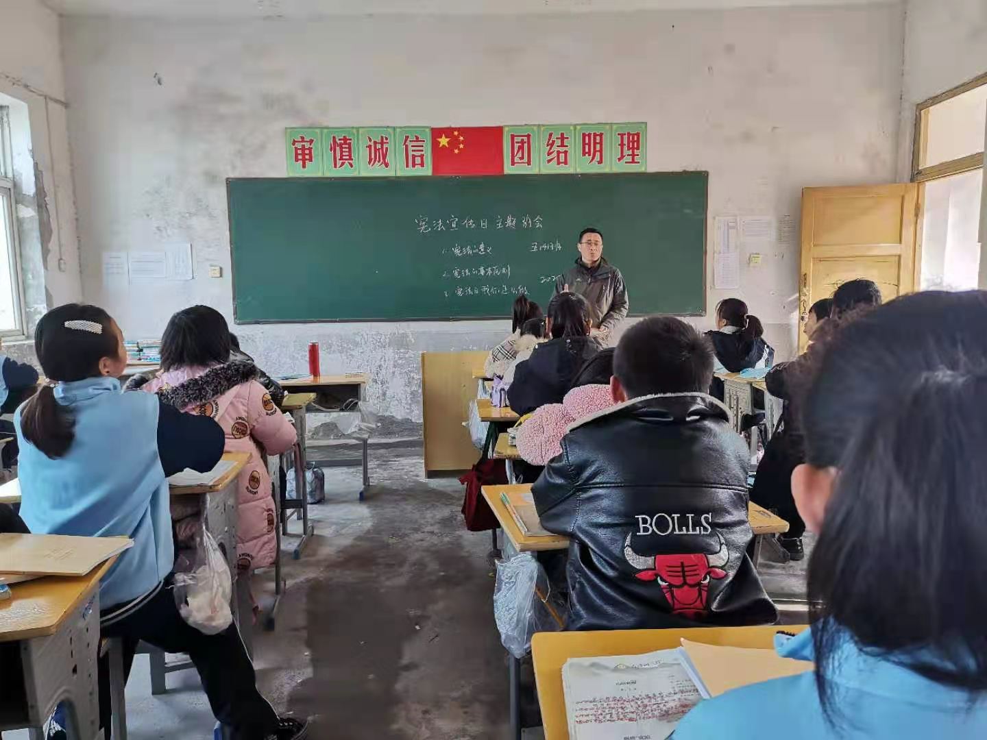 图为灵璧县娄庄中学七年级正在召开宪法宣传日主题班会